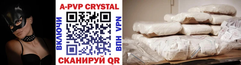 Alpha-PVP Crystall  ОМГ ОМГ онион  Славск 