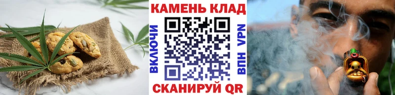 Еда ТГК марихуана наркота Славск