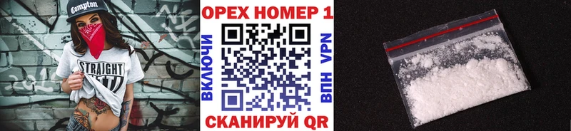 Кокаин Fish Scale  где купить   Славск 