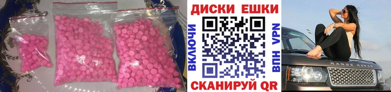 купить   Славск  ЭКСТАЗИ Punisher 