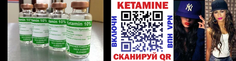 Кетамин ketamine  как найти наркотики  Славск 