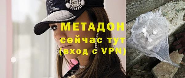 MDMA Premium VHQ Гусиноозёрск