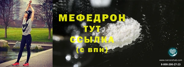 спиды Гусь-Хрустальный
