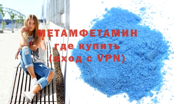 MDMA Premium VHQ Гусиноозёрск