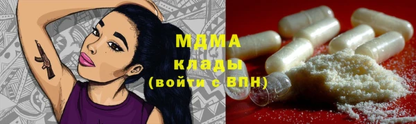 спиды Гусь-Хрустальный