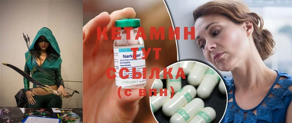 кристаллы Гусев