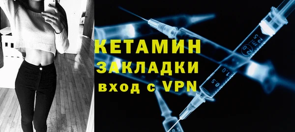 MDMA Premium VHQ Гусиноозёрск