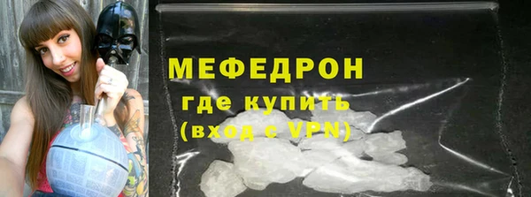 MDMA Premium VHQ Гусиноозёрск