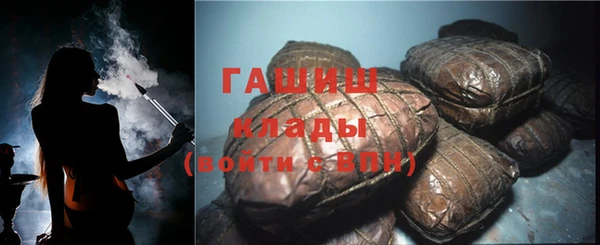 спиды Гусь-Хрустальный