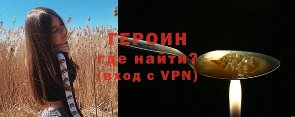 кристаллы Гусев