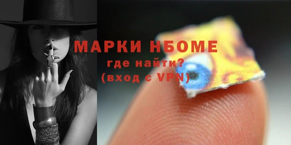 кристаллы Гусев