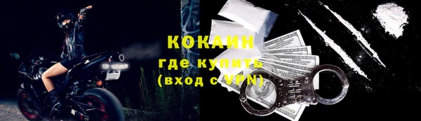 спиды Гусь-Хрустальный