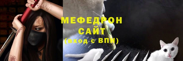 спиды Гусь-Хрустальный