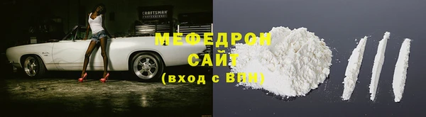 MDMA Premium VHQ Гусиноозёрск