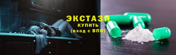 кристаллы Гусев