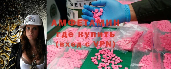 MDMA Premium VHQ Гусиноозёрск