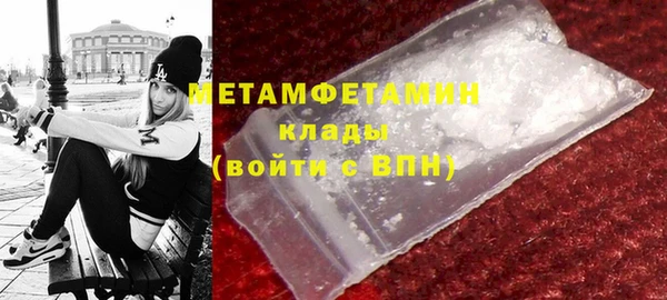 кристаллы Гусев