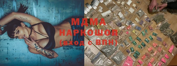 кристаллы Гусев