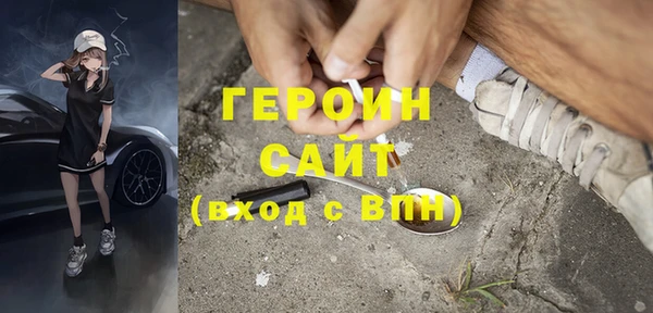 спиды Гусь-Хрустальный