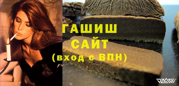 кристаллы Гусев