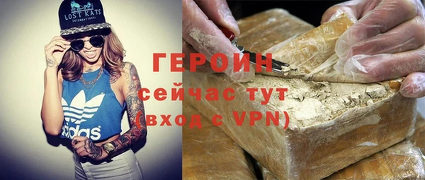 спиды Гусь-Хрустальный