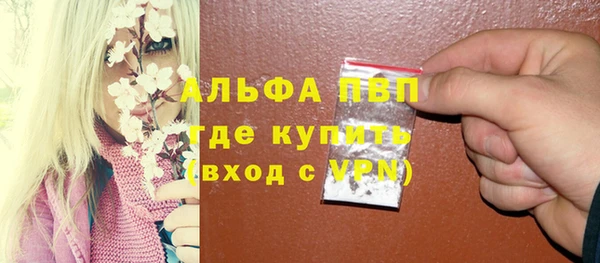 кристаллы Гусев