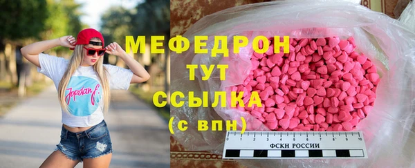 спиды Гусь-Хрустальный