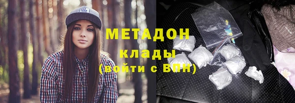 MDMA Premium VHQ Гусиноозёрск
