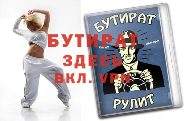 кристаллы Гусев