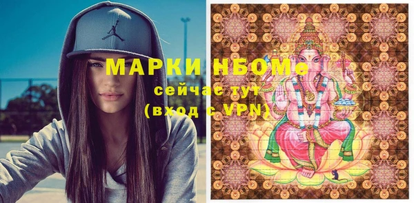 MDMA Premium VHQ Гусиноозёрск