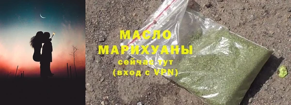 кристаллы Гусев