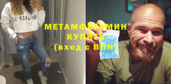MDMA Premium VHQ Гусиноозёрск