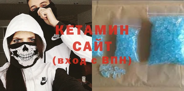 MDMA Premium VHQ Гусиноозёрск