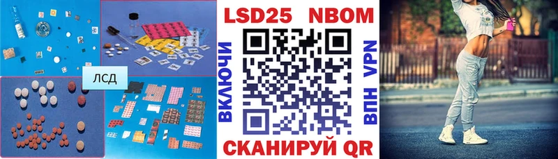 Лсд 25 экстази кислота Славск