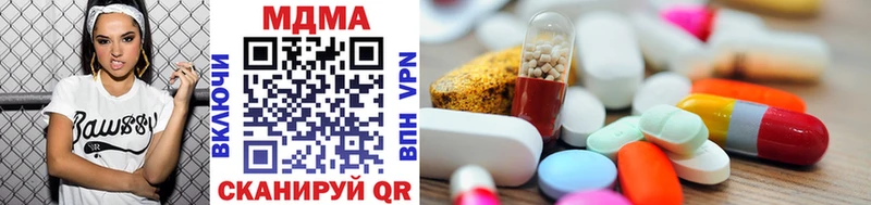где купить наркоту  Славск  MDMA crystal 