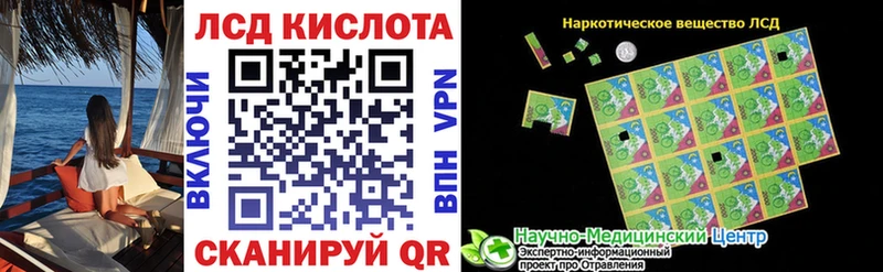 Марки 25I-NBOMe 1,8мг  как найти закладки  Славск 