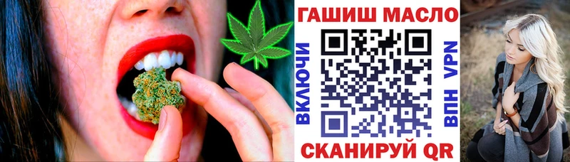 дарнет шоп Славск Дистиллят ТГК вейп с тгк