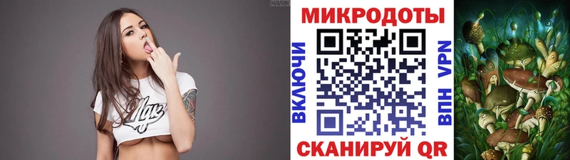Псилоцибиновые грибы MAGIC MUSHROOMS  Славск 
